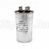 Конденсатор 45 мкф CBB65 2x4 450V металл