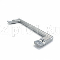 Ручка морозильной камеры 24см (скобка, серебристая) Атлант 775373400202