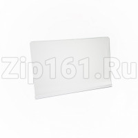 Полка холодильника Индезит-Стинол стеклянная 257748 850921 850903. Уценка