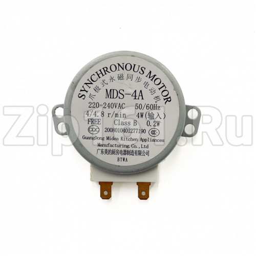 Мотор вращения тарелки СВЧ шток 11мм 4r/min 4W 220V MDS-4A (TYJ50-8A7)