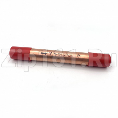 Фильтр осушитель SM250 50гр. 6.2х2.5 DE.NA