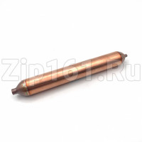 Фильтр осушитель SM250 50гр. 6.2х2.5 DE.NA