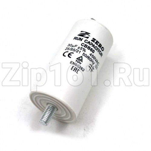 Конденсатор CBB60 30мкф 450V пластик