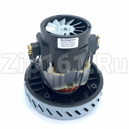 Двигатель пылесоса Berlingtoun 1400W VCM-B-2-1400W