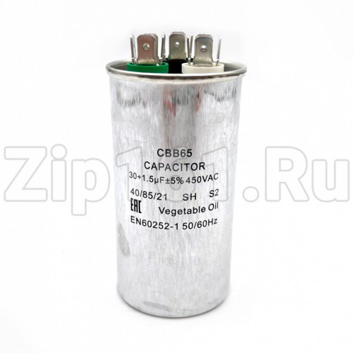 Конденсатор 30+1,5 мкФ 450V металл