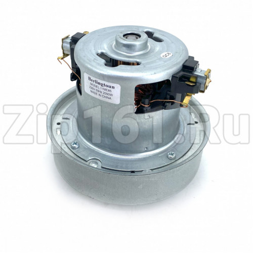 Двигатель пылесоса Berlingtoun 2000W 11ME85