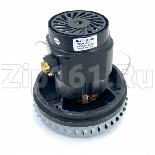 Двигатель пылесоса Berlingtoun 1400W VCM-B-5-1400W
