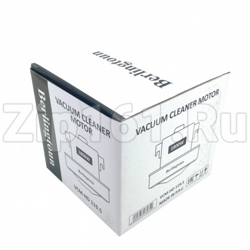 Двигатель пылесоса Berlingtoun 1800W VCM-HD119.5-1800W