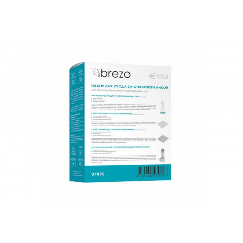Набор для ухода за стеклокерамическими и индукционными плитами Brezo 97072