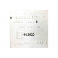 Вентилятор холодильника Стинол (3,17mm, 220-240V, 50/60Hz.), 851102, 481936170011