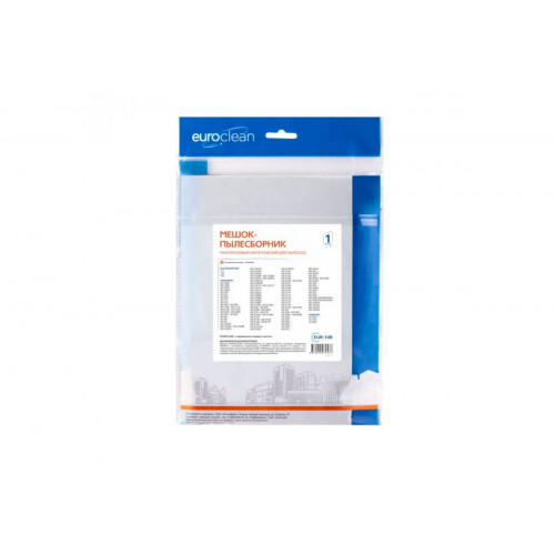 Мешок-пылесборник Euroclean EUR-14R