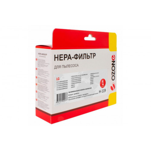 HEPA-фильтр  целлюлозный для H-119