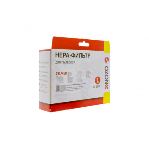 HEPA-фильтр  синтетический для Zelmer H-49W