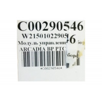 Модуль (плата ) Indesit C00290546