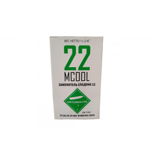Фреон R-22 + пустой баллон 11,3 кг (MCOOL 22)