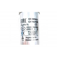 Конденсатор CBB65 25uF 450V алюминий 2x4 контакта