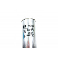 Конденсатор CBB65 40uF 450V алюминий 2x4 контакта